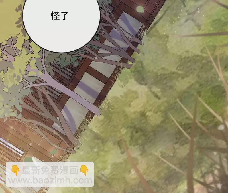 第47话 囚禁28