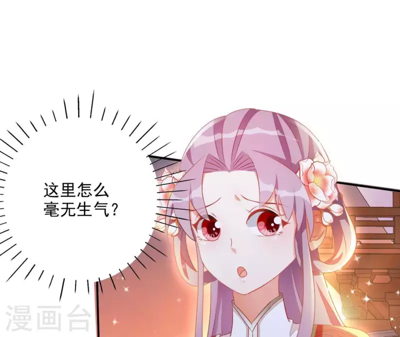 第47话 囚禁30