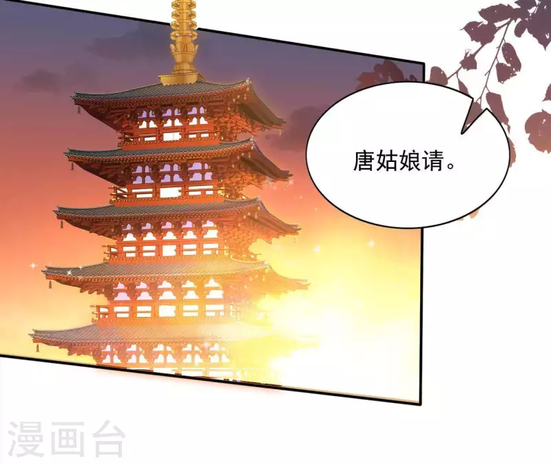 第47话 囚禁32