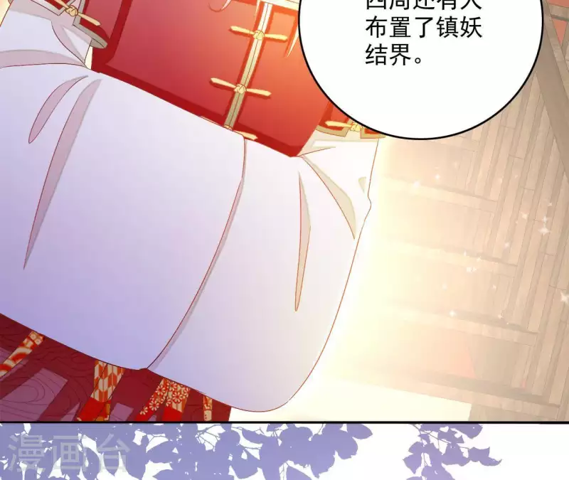 第47话 囚禁36