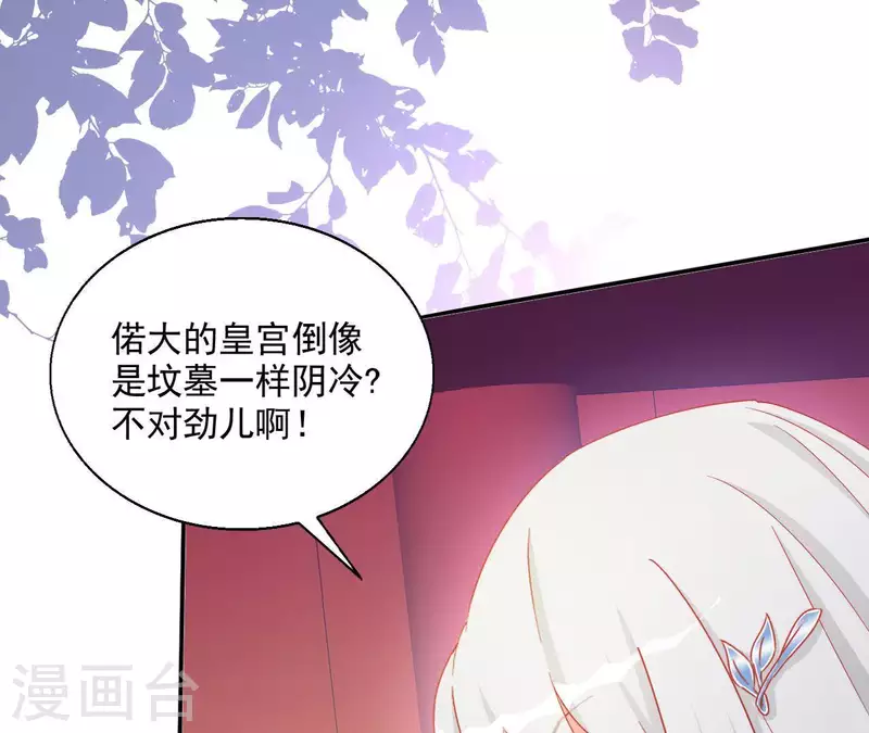 第47话 囚禁37