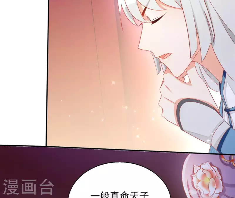 第47话 囚禁38