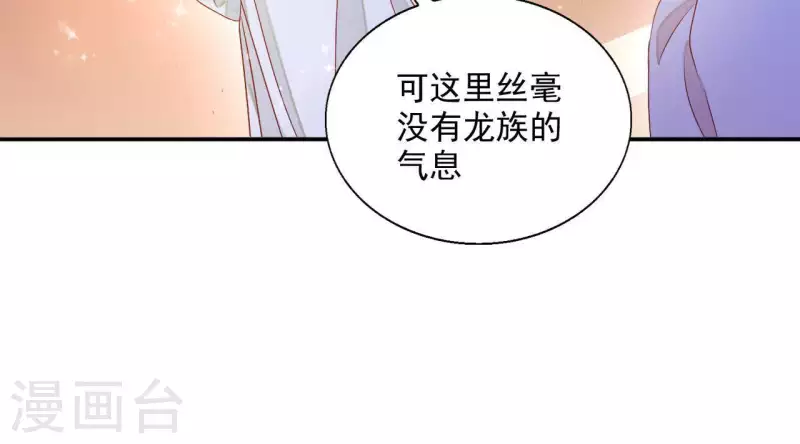 第47话 囚禁40
