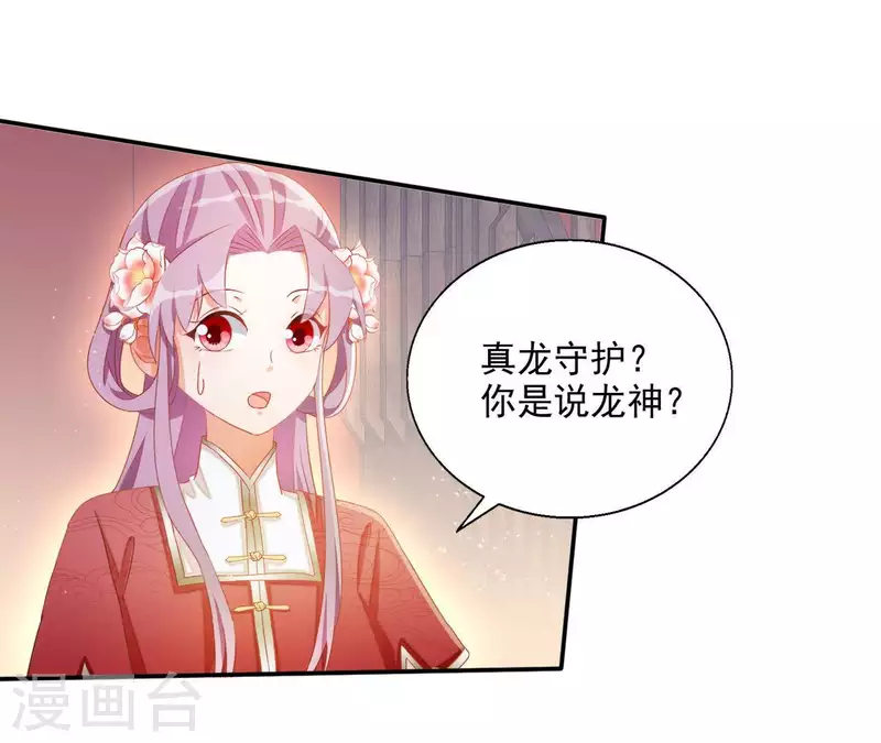 第47话 囚禁41