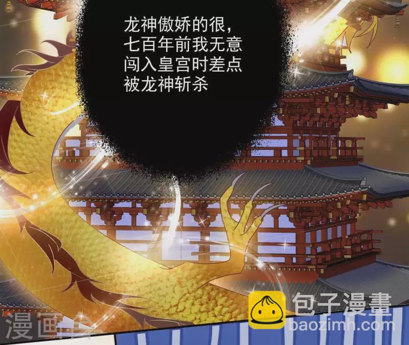 第47话 囚禁44