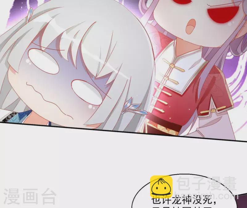第47话 囚禁57