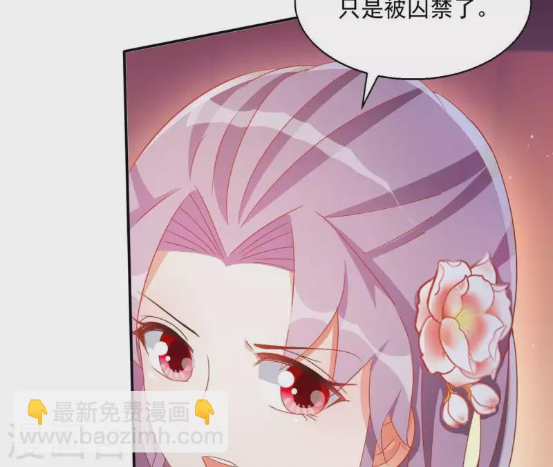 第47话 囚禁58