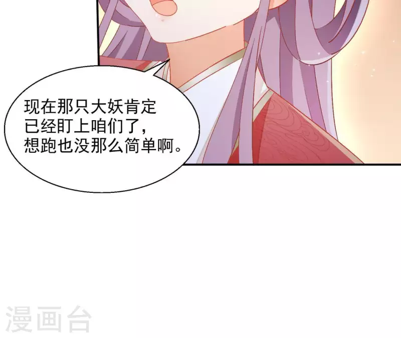 第47话 囚禁59