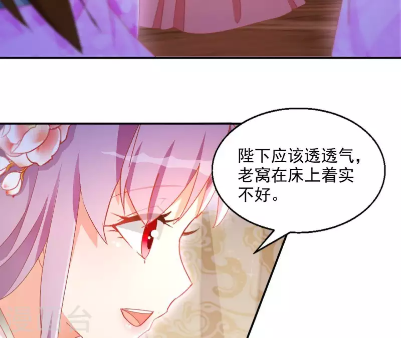 第47话 囚禁6