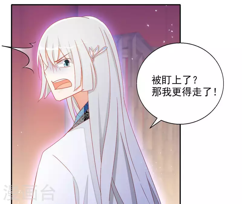 第47话 囚禁60