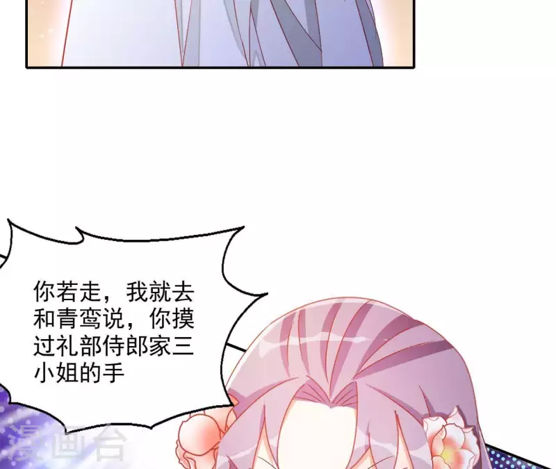 第47话 囚禁61