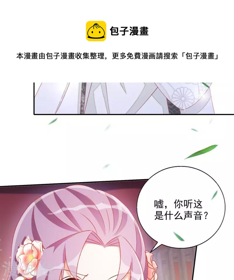 第47话 囚禁66