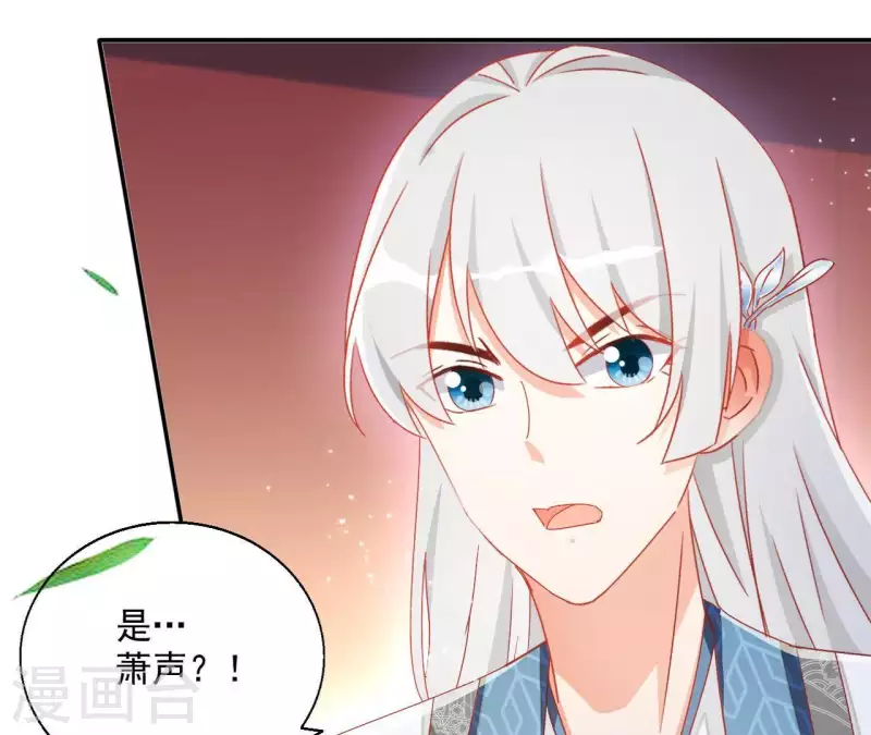 第47话 囚禁68