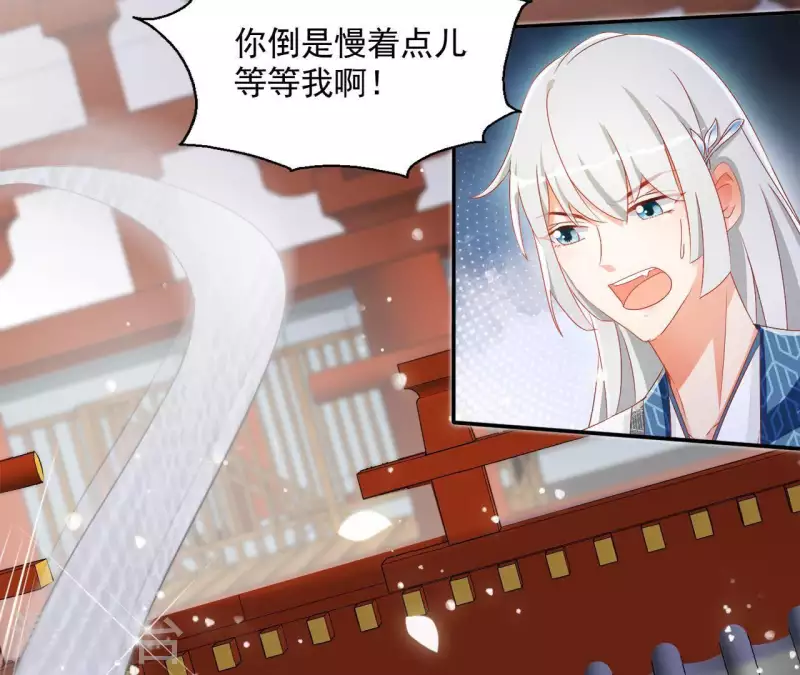 第48话 白衣少年14