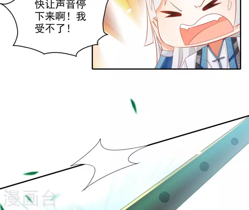 第48话 白衣少年24