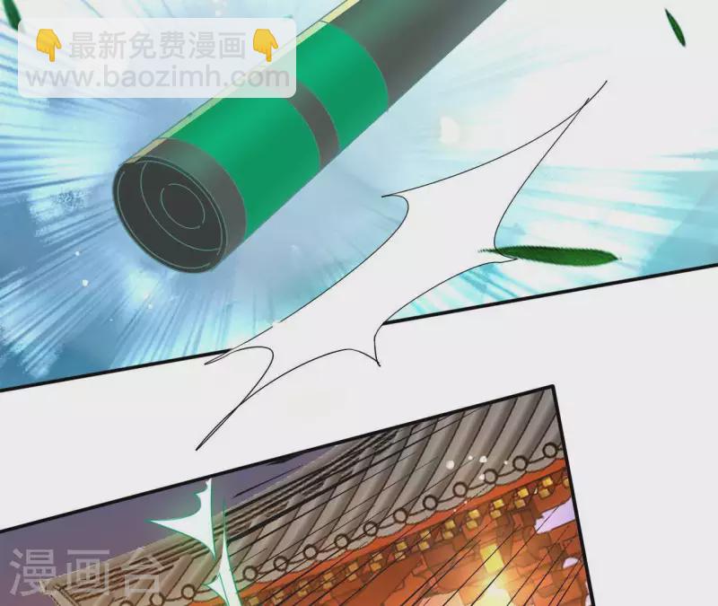 第48话 白衣少年25
