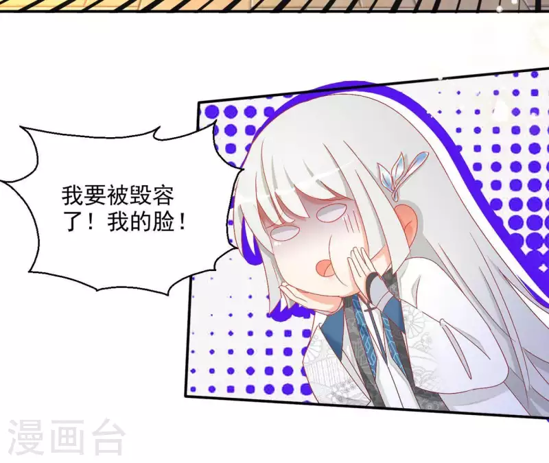 第48话 白衣少年35