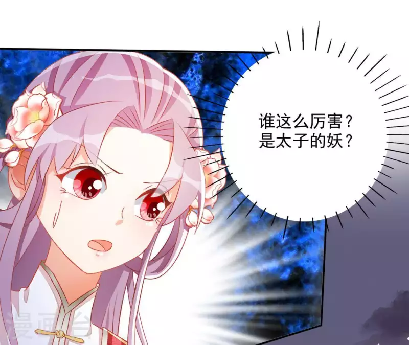 第48话 白衣少年36