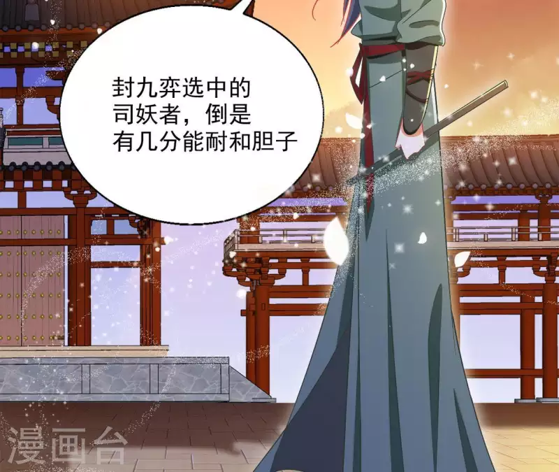 第48话 白衣少年38