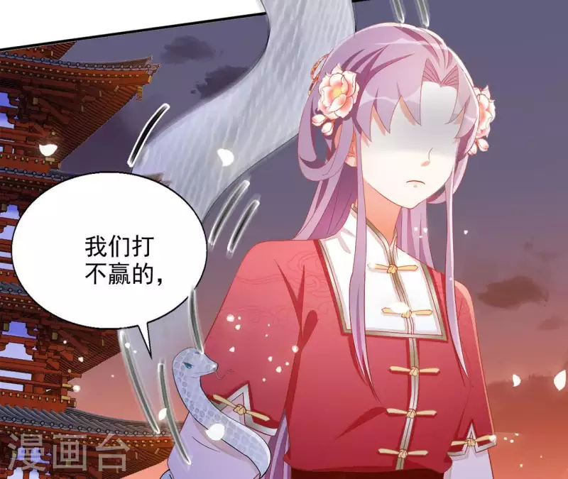 第48话 白衣少年41
