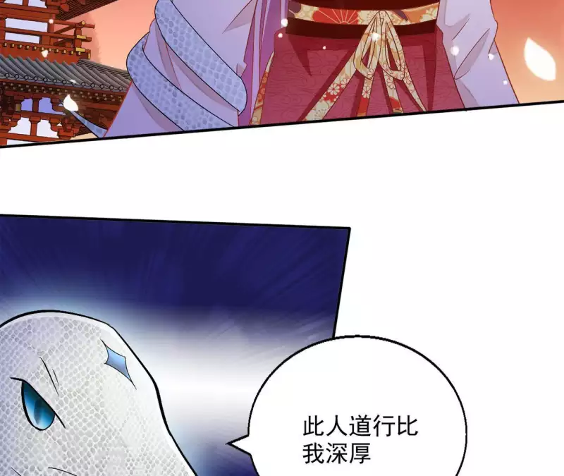 第48话 白衣少年42
