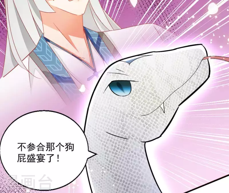 第48话 白衣少年44
