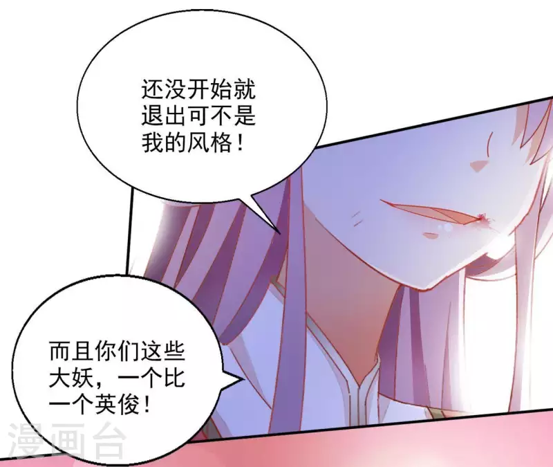 第48话 白衣少年46