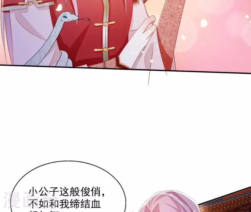 第48话 白衣少年48