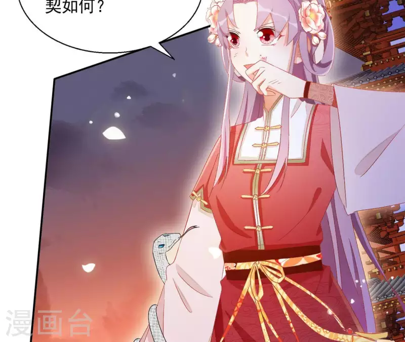 第48话 白衣少年49