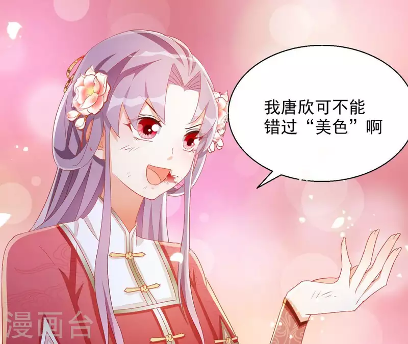 第48话 白衣少年51