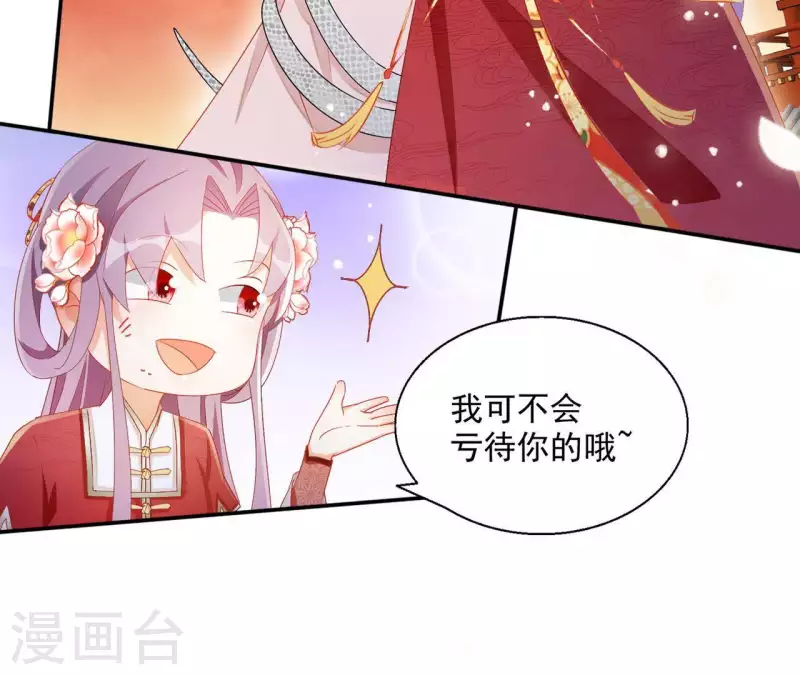 第48话 白衣少年54