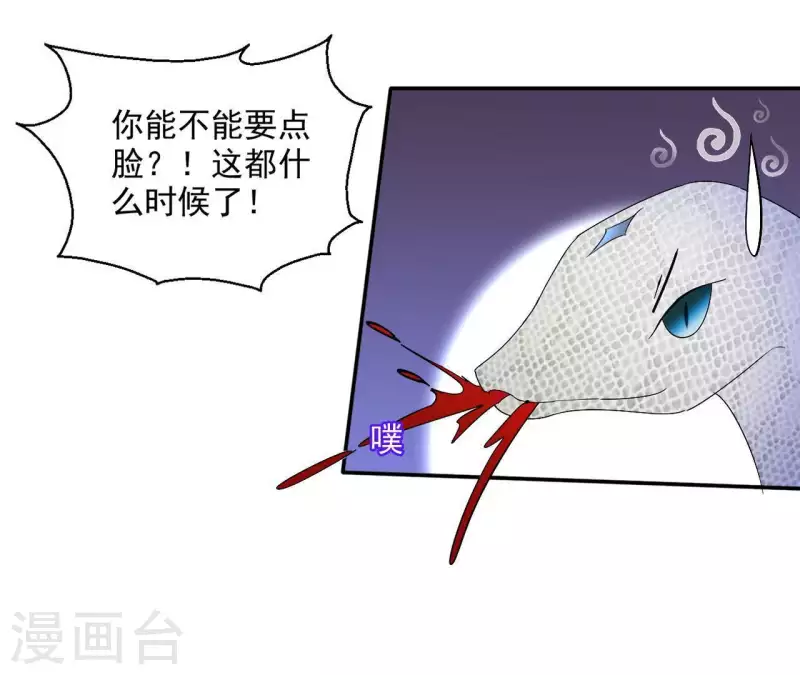 第48话 白衣少年55
