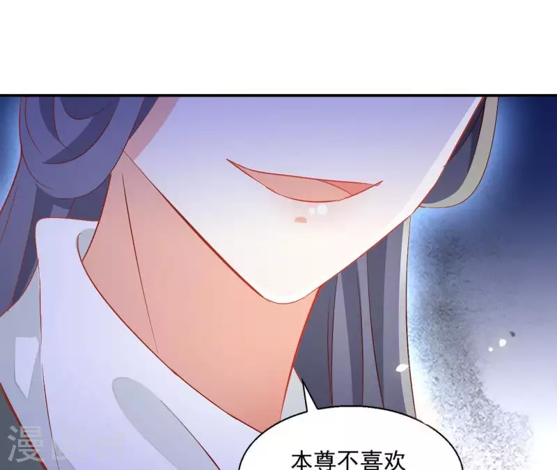 第48话 白衣少年56