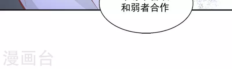 第48话 白衣少年57