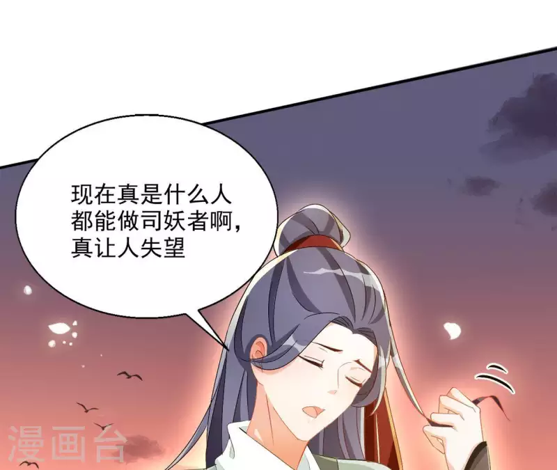 第48话 白衣少年58