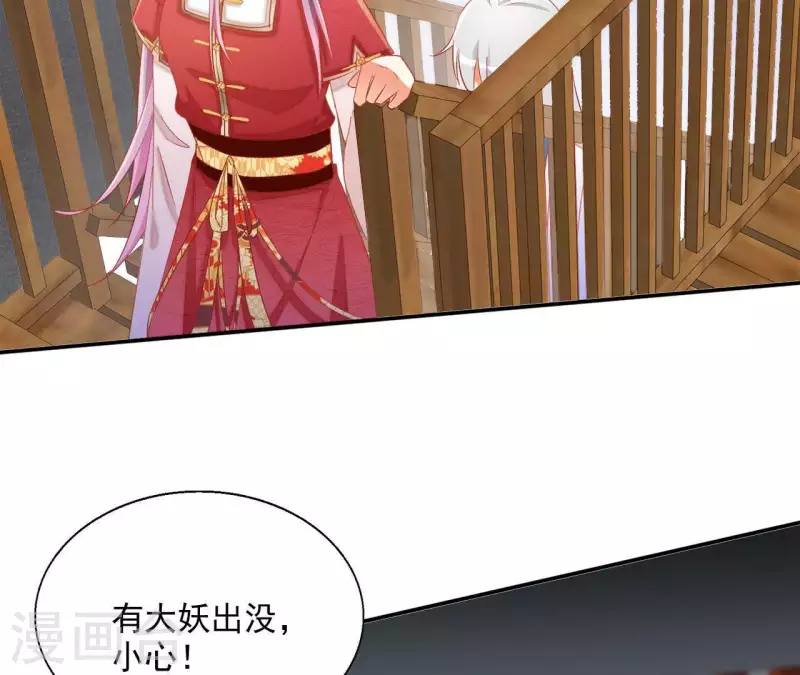 第48话 白衣少年6
