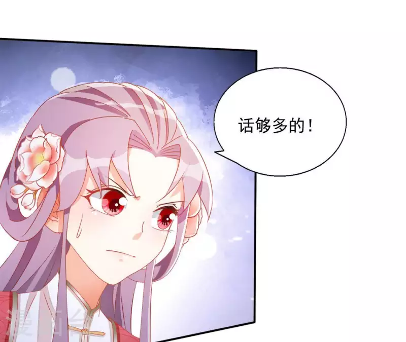 第48话 白衣少年60