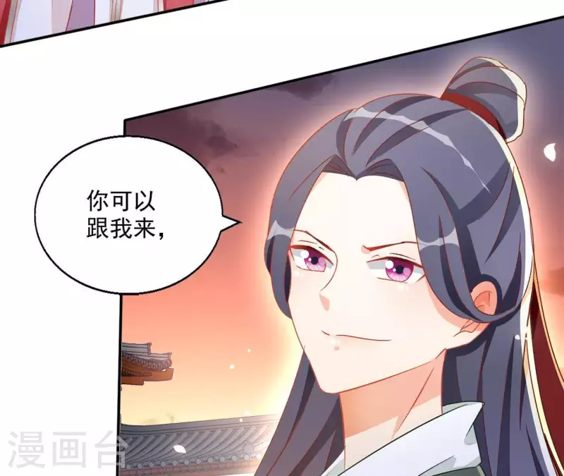 第48话 白衣少年61