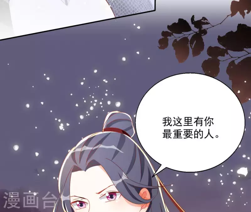 第48话 白衣少年64