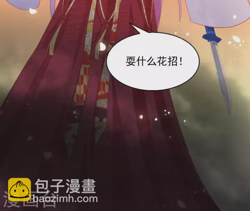第49话 思念之人11