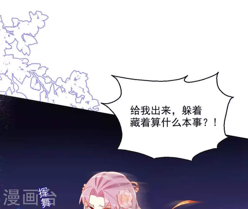 第49话 思念之人13