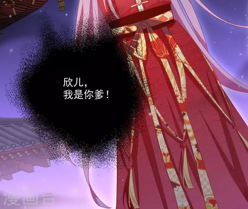 第49话 思念之人16