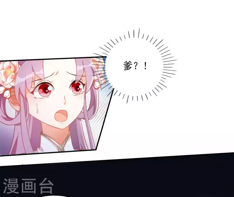 第49话 思念之人18
