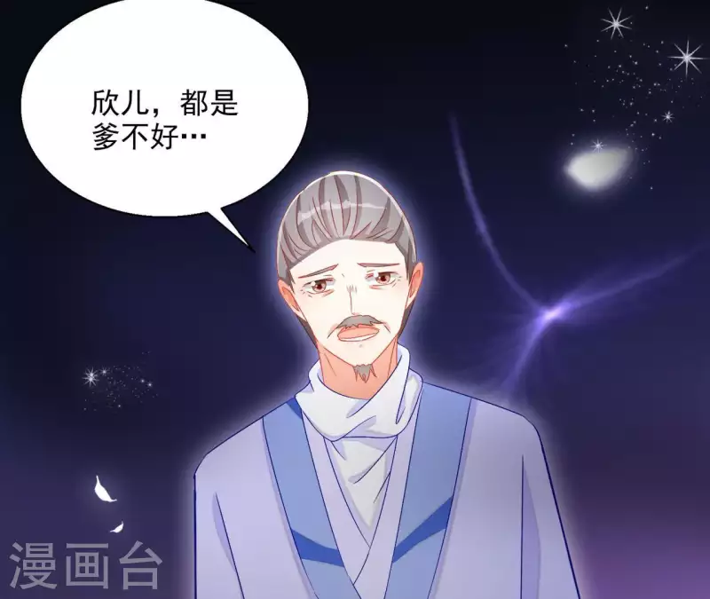 第49话 思念之人19