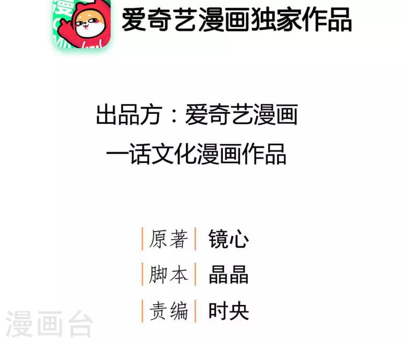 第49话 思念之人2