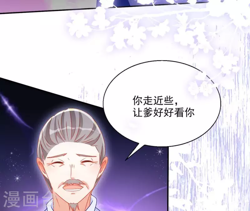 第49话 思念之人21