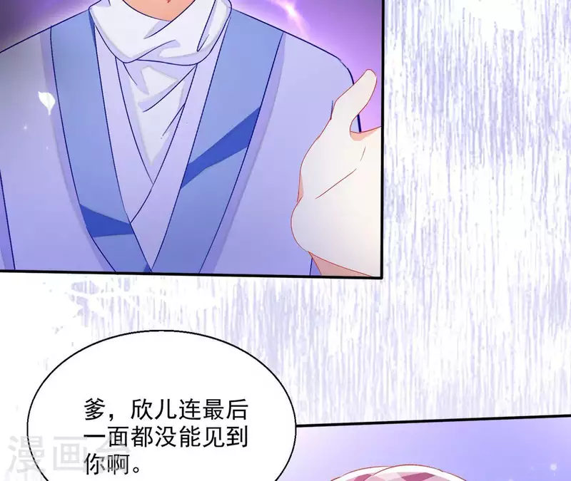 第49话 思念之人22