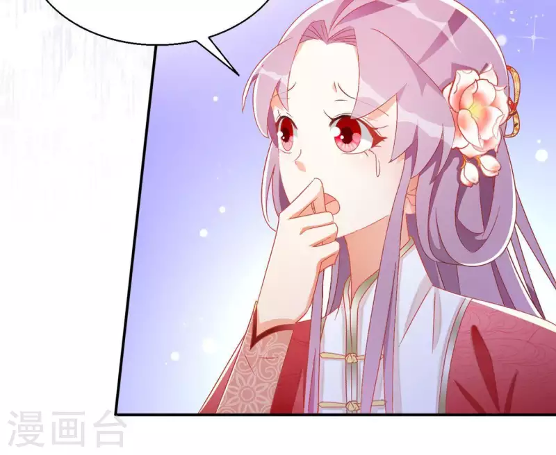第49话 思念之人23
