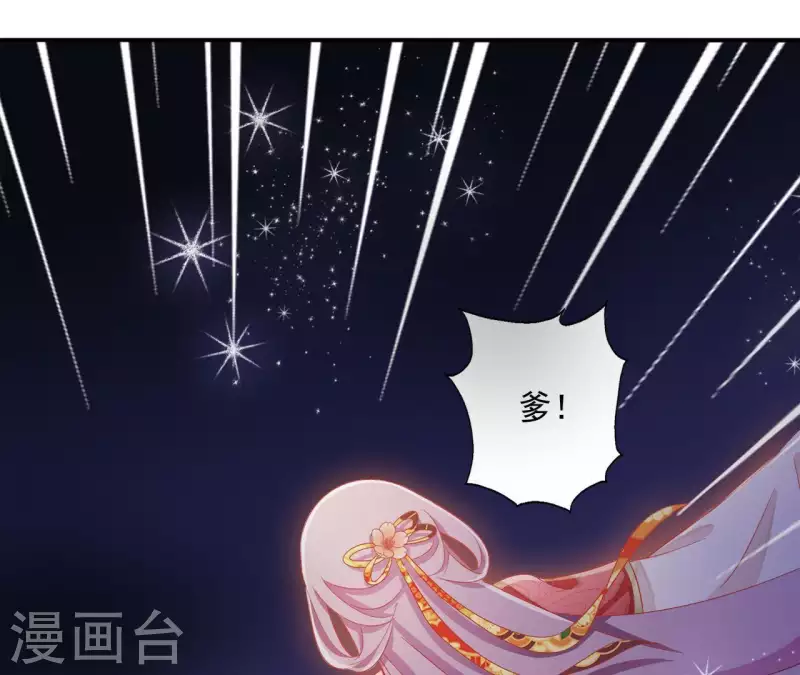 第49话 思念之人24