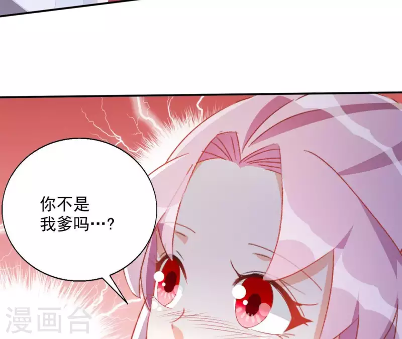 第49话 思念之人29